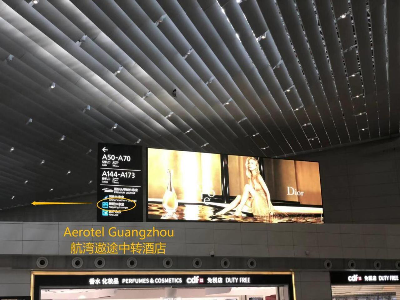 Aerotel Guangzhou Bagian luar foto